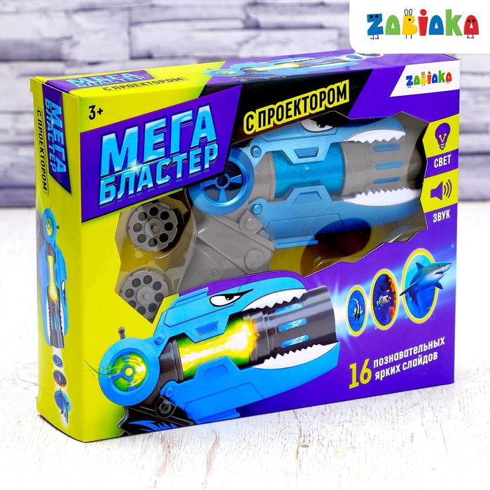 

Игрушка ZABIAKA "Подводный мир", свет и звук, Разноцветный