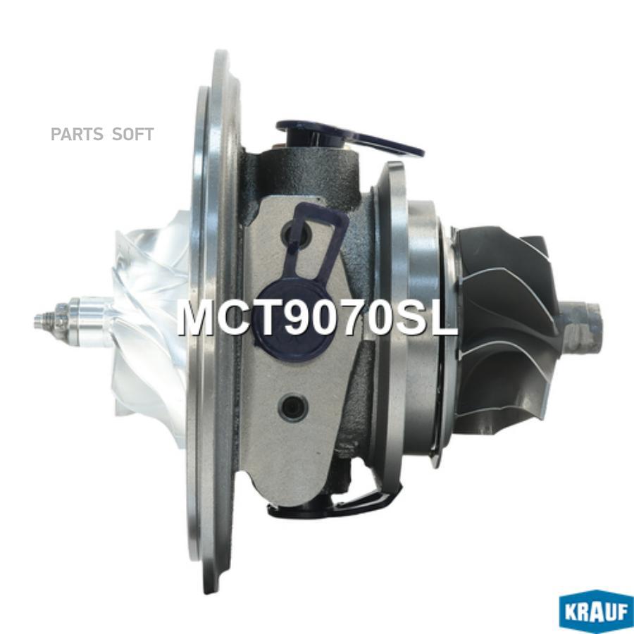 

Картридж для турбокомпрессора Krauf mct9070sl