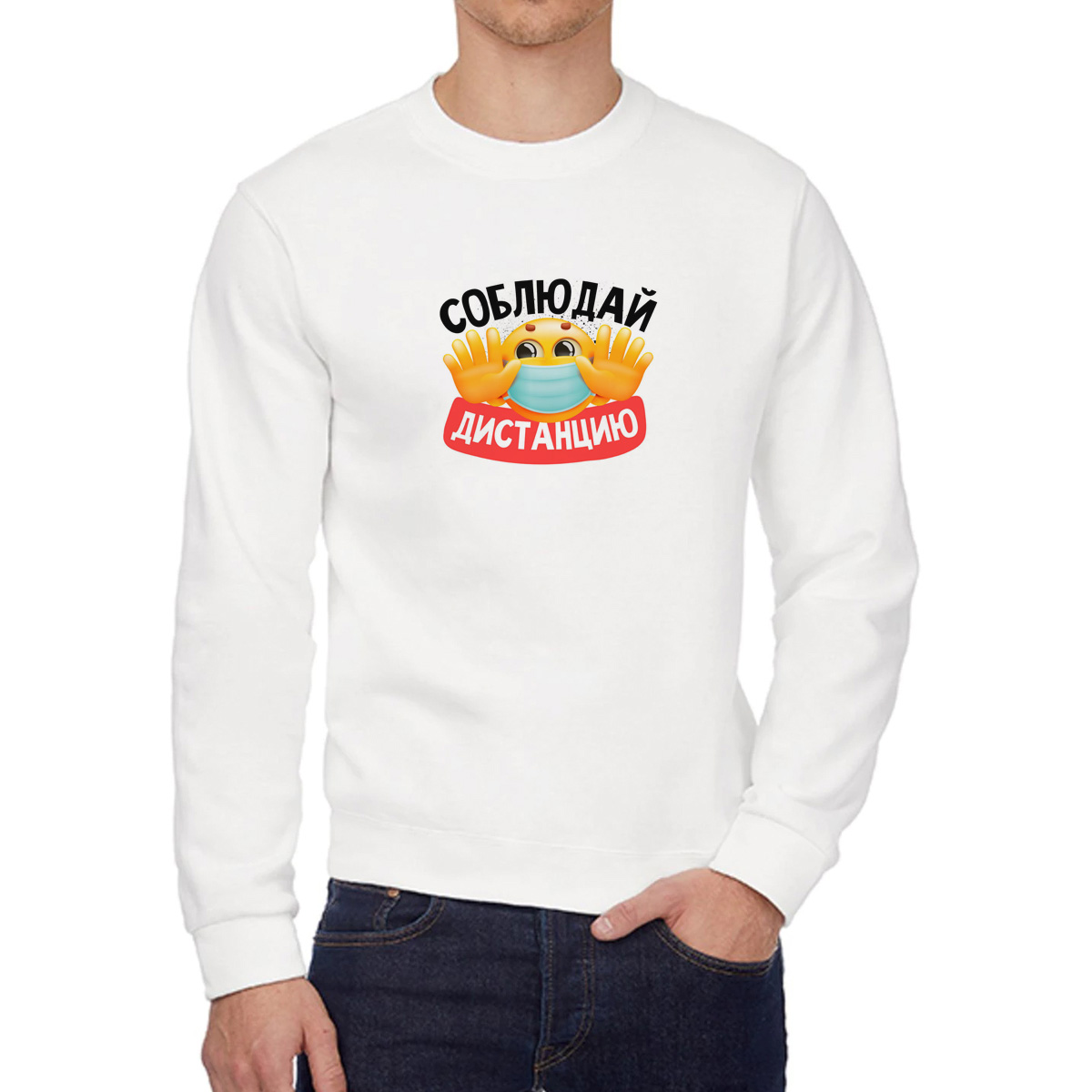 

Свитшот унисекс CoolPodarok W041121 белый 56 RU, 6W041121