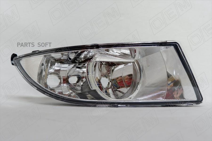 

Фара Противотуманная Правая Skoda Fabia 1Шт O.E.M. OEM0011PTFPR