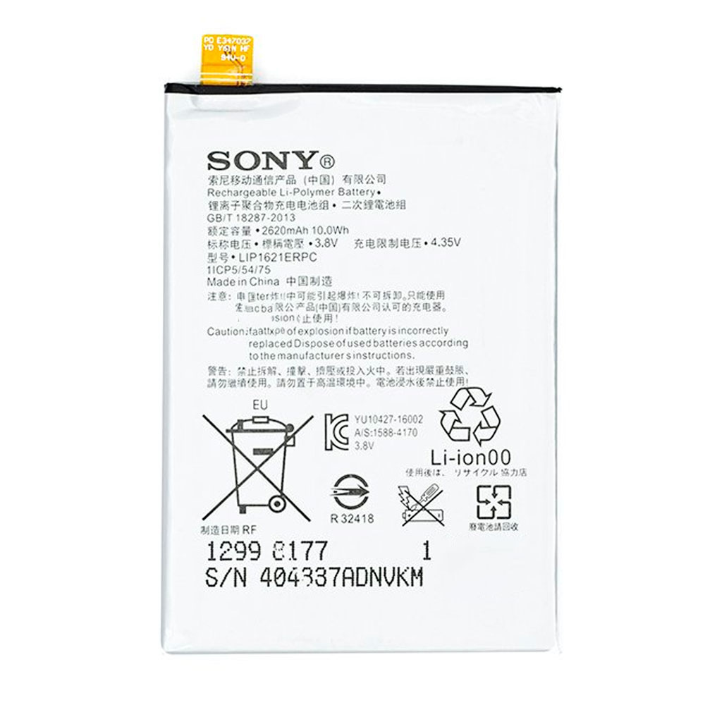 

Аккумулятор Sony Xperia L1 G3311/G3312 / Xperia X F5121/F5122/ LiP1621ERPC/ (LIP1621ERPC), Белый, Xperia L1