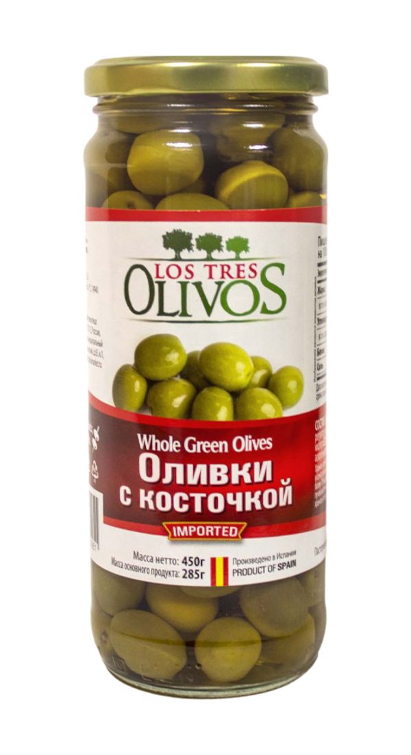 Оливки Los Tres Olivos с косточкой 450 г