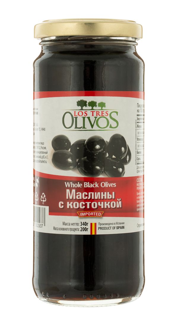 Маслины Los Tres Olivos с косточкой 340 г