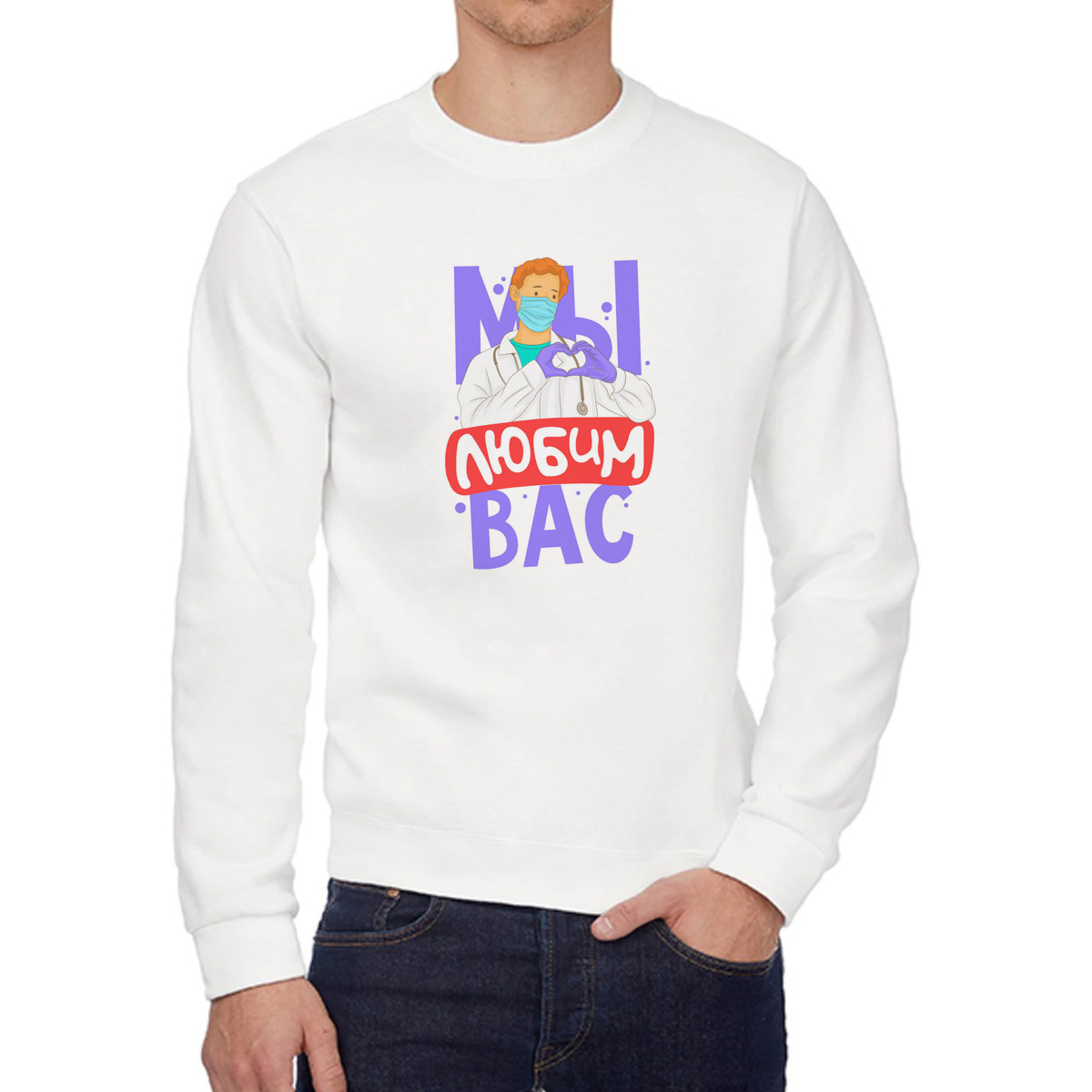 

Свитшот унисекс CoolPodarok W041114 белый 56 RU, 6W041114