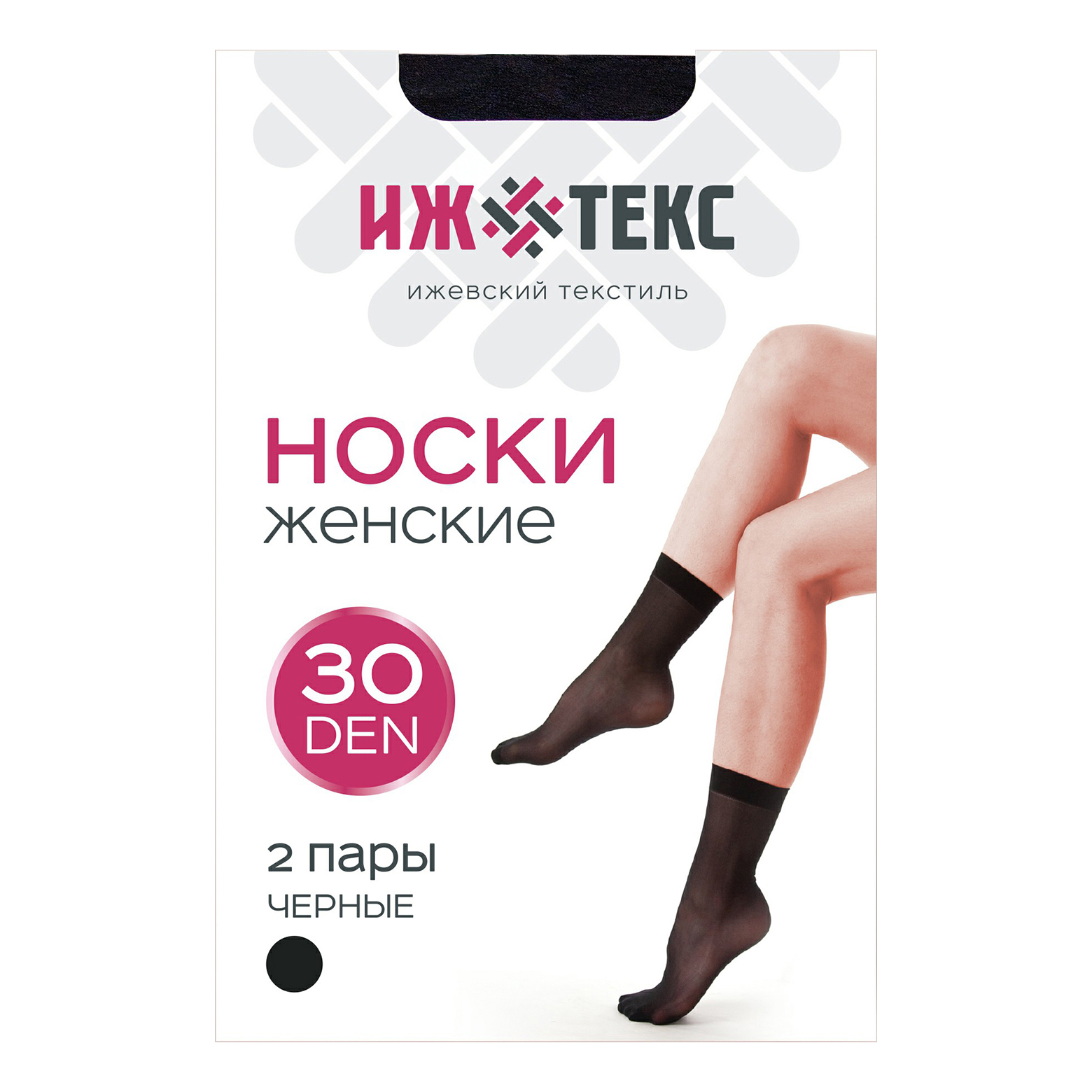 

Носки женские ИжТекс черные в ассортименте