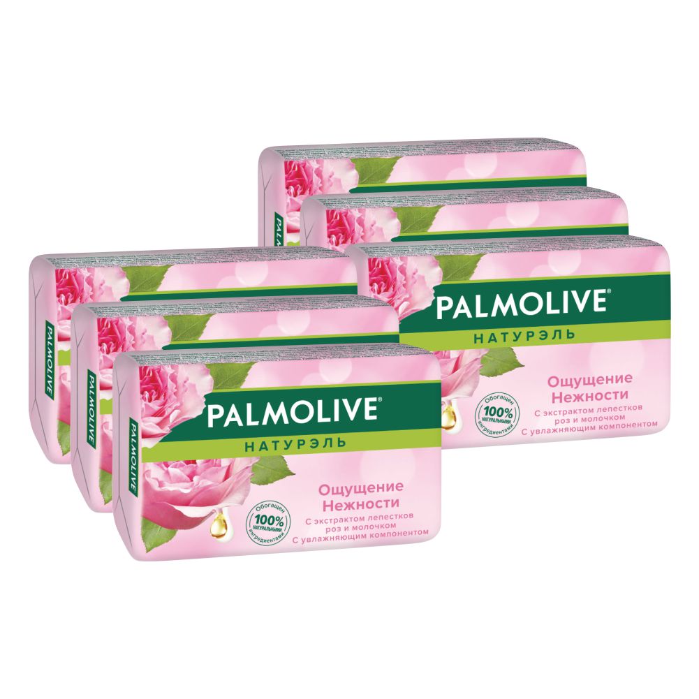 Комплект Мыло кусковое Palmolive с экстрактом лепестков роз и молочком 90 г х 6 шт