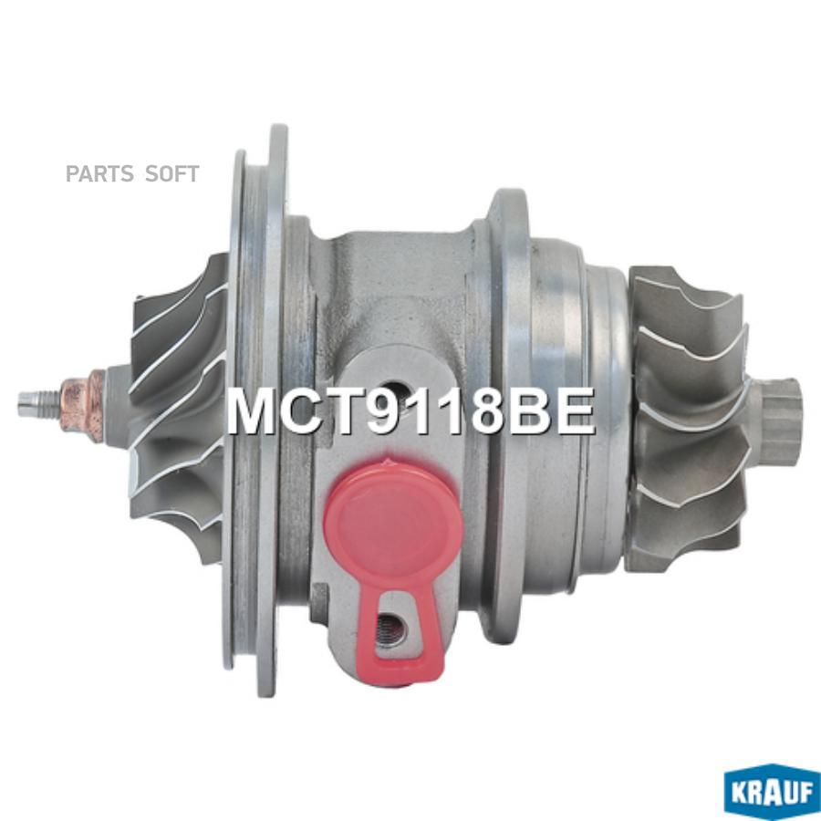 

Картридж для турбокомпрессора Krauf mct9118be