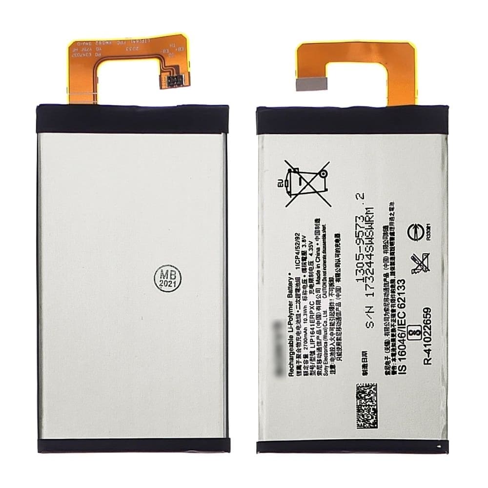 

Аккумулятор Sony Xperia G3221 Xperia XA1 Ultra/G3212 Xperia XA1 Ultra Dual, (LIP1641ERPXC), Черный, Xperia G3221