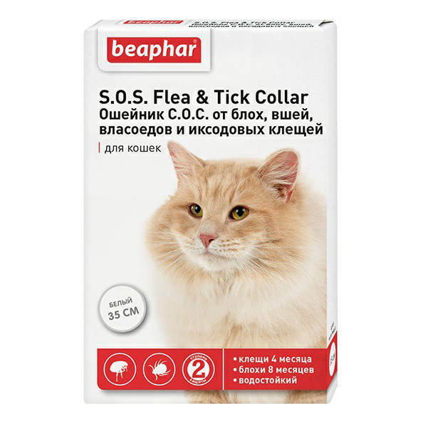 Ошейник Beaphar S.O.S для кошек с 3 месяцев 35 см