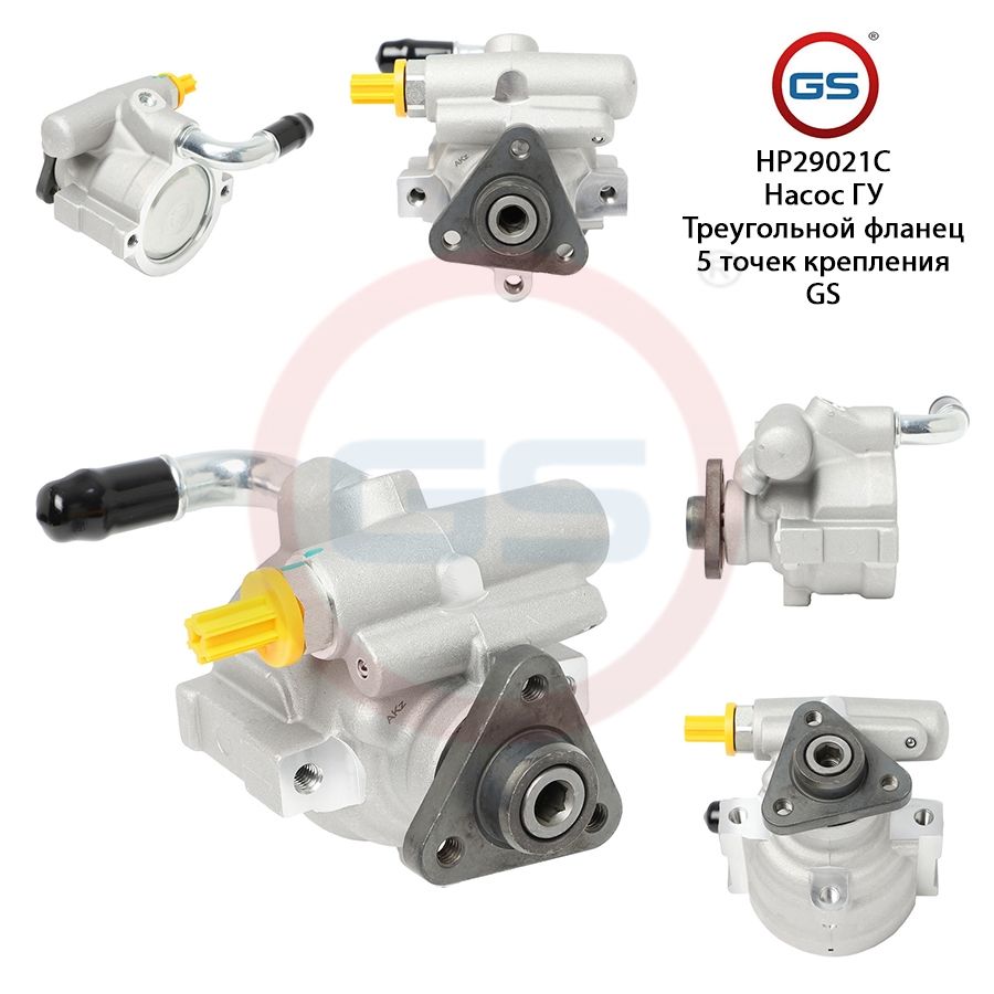 

Насос ГУР GS OPEL Omega B 1994-2000, OPEL Omega B 1994-2000