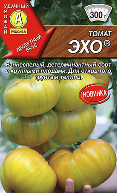 

Семена томат Аэлита Эхо 12180 1 уп.