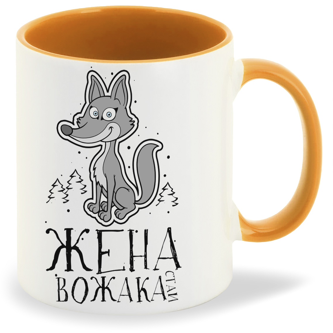 

Кружка CoolPodarok Прикол Семья Жена вожака Лиса, Прикол Семья Жена вожака Лиса