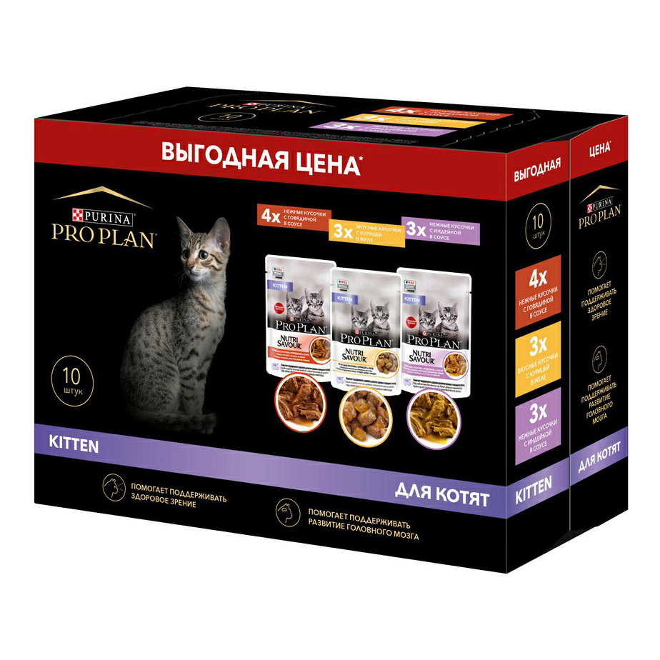 фото Влажный корм для котят purina pro plan kitten mix говядина, индейка, 10 шт по 85 г