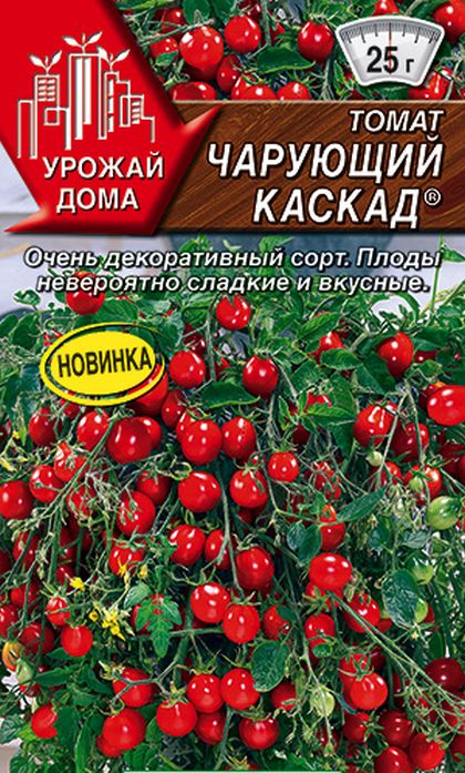 

Семена овощей томат Чарующий каскад Аэлита 18337 0,01 г