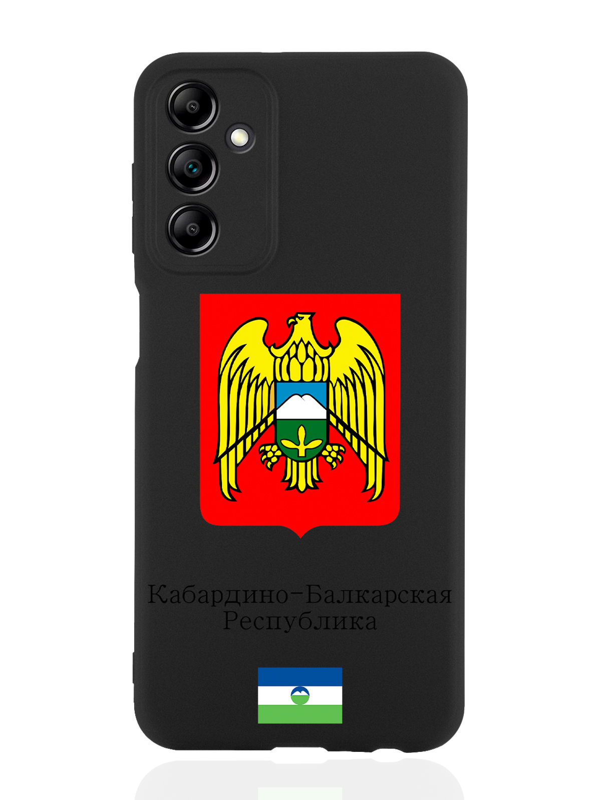 

Чехол SignumCase для Samsung Galaxy A14 Герб Кабардино-Балкарской Республики черный, Разноцветный