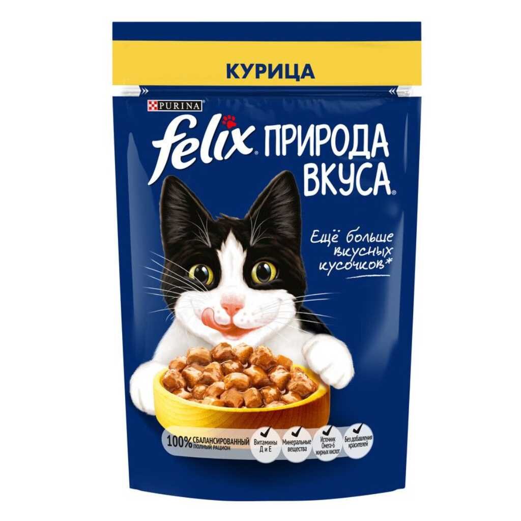 фото Влажный корм для кошек felix природа вкуса с курицей, 75 г