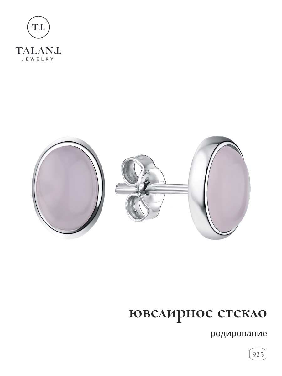 

Серьги пусеты из серебра TALANT 12-72-000R-11084, фианит, 12-72-000R-11084