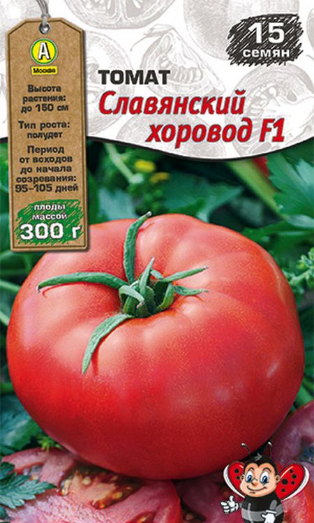 

Семена томат Аэлита Славянский хоровод F1 18342 1 уп.