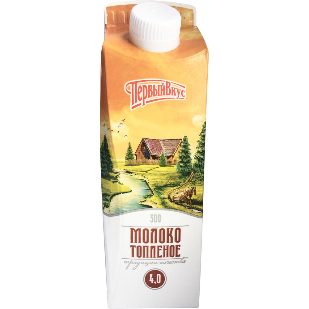 

Молоко первый вкус топленое 4% п/пак 500г