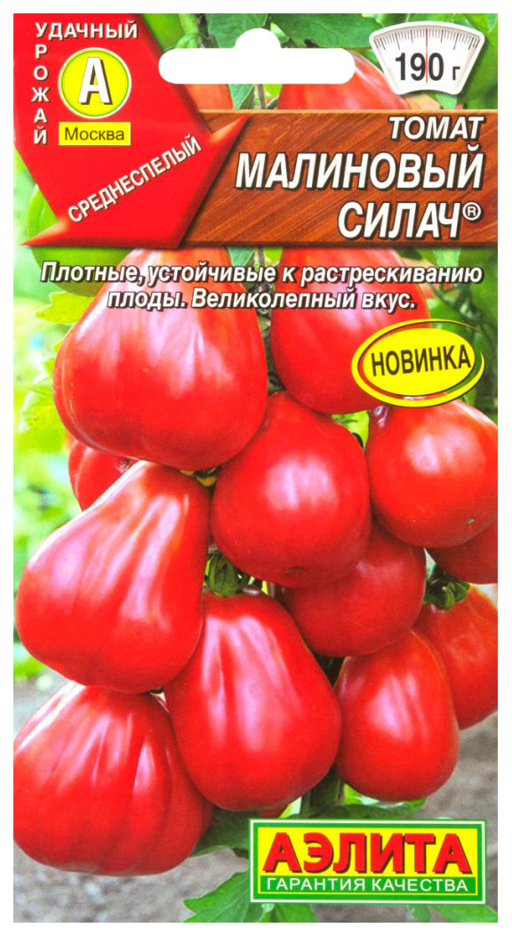 

Семена томат Аэлита Малиновый силач 11714 1 уп.