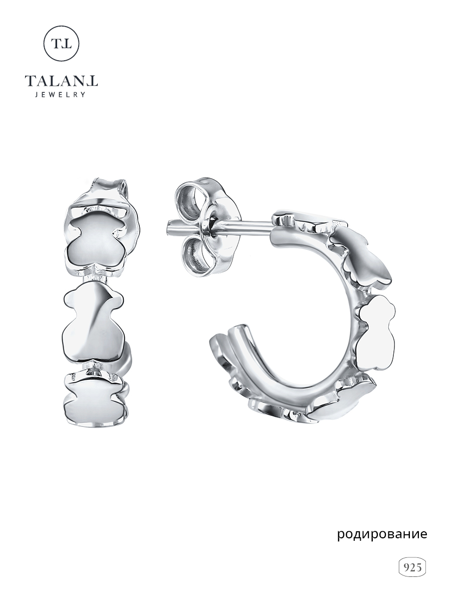 

Серьги из серебра TALANT 12-72-0000-11150, 12-72-0000-11150