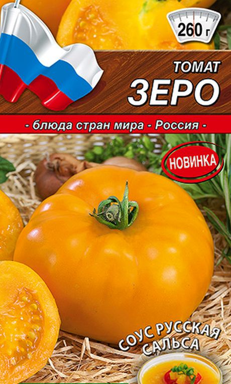 

Семена томат Аэлита Зеро 10357 1 уп.