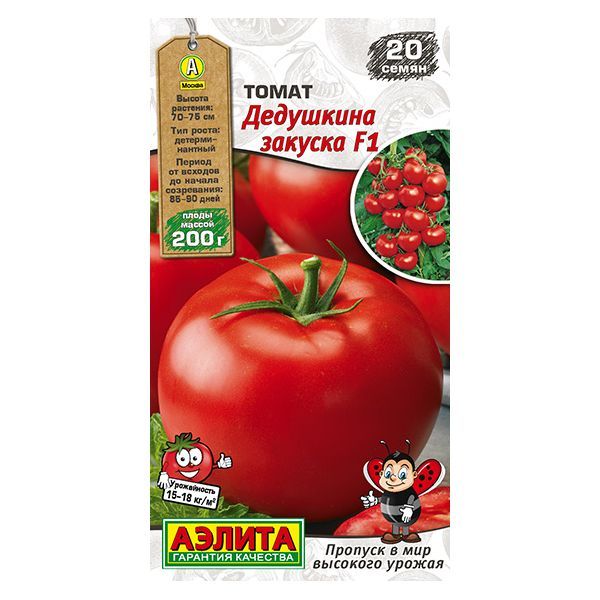 

Семена томат Аэлита Дедушкина закуска F1 10135 1 уп.