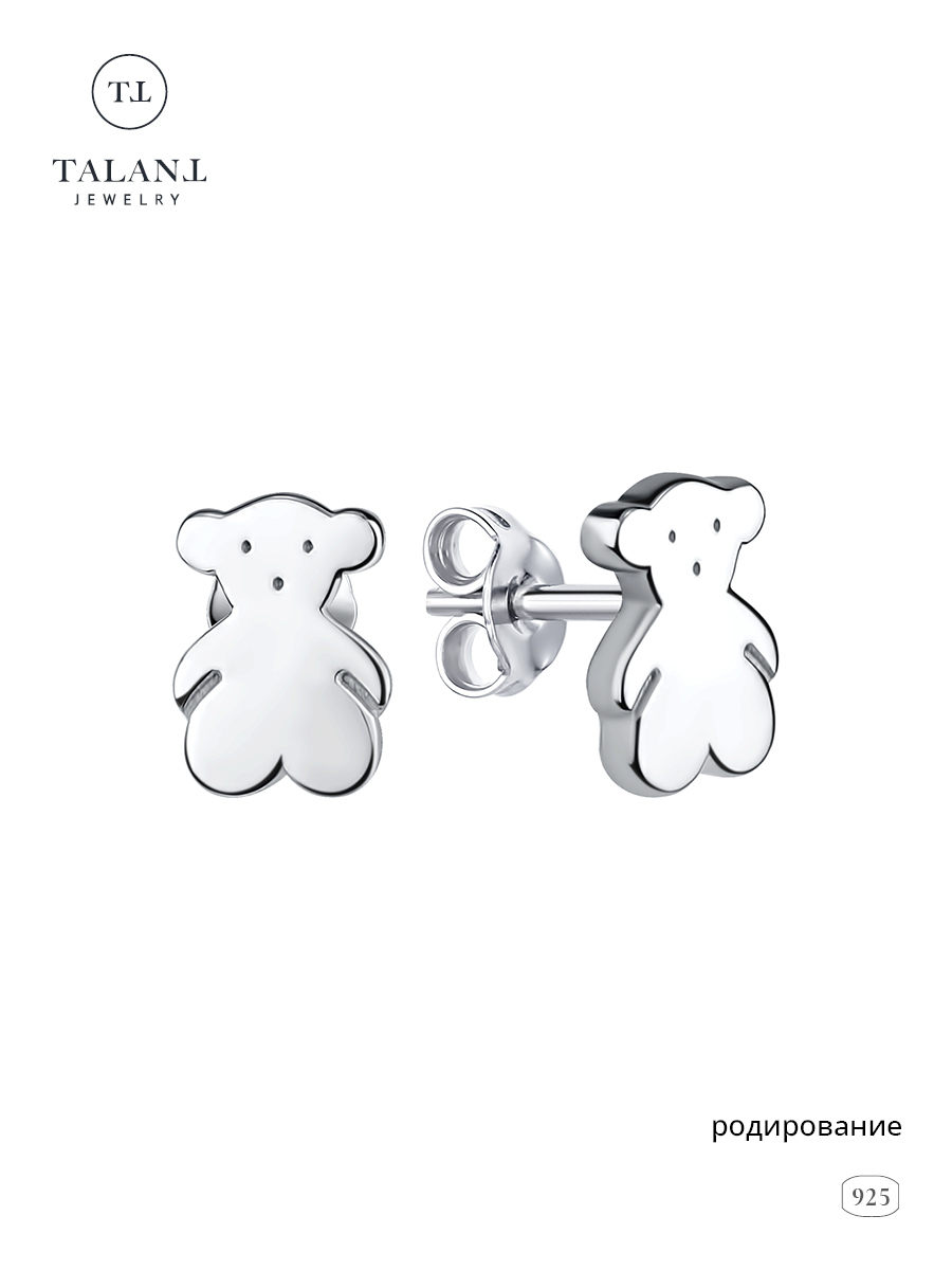 

Серьги из серебра TALANT 12-72-0000-10857, 12-72-0000-10857