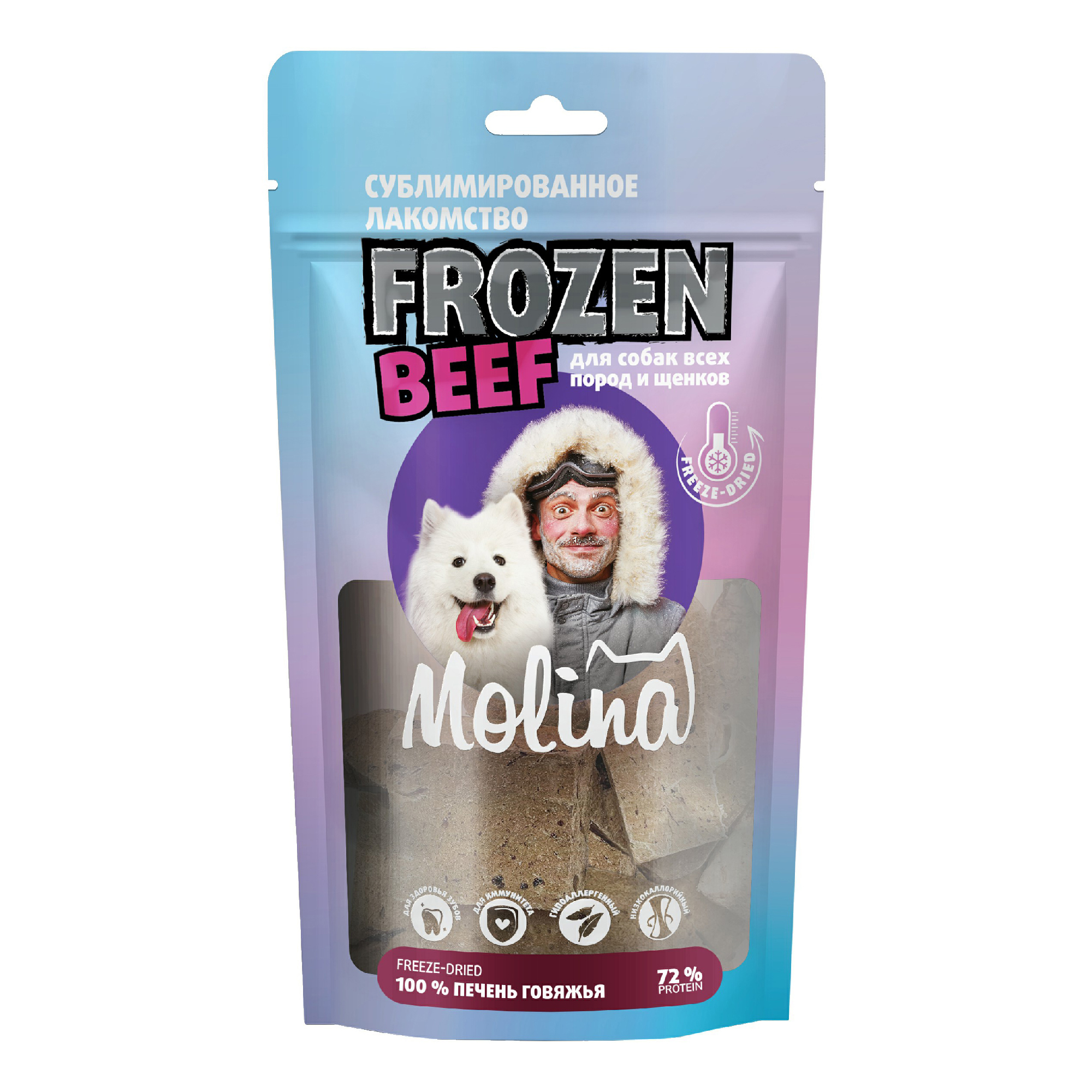 фото Лакомства для собак molina frozen beef с говяжьей печенью, 55 г