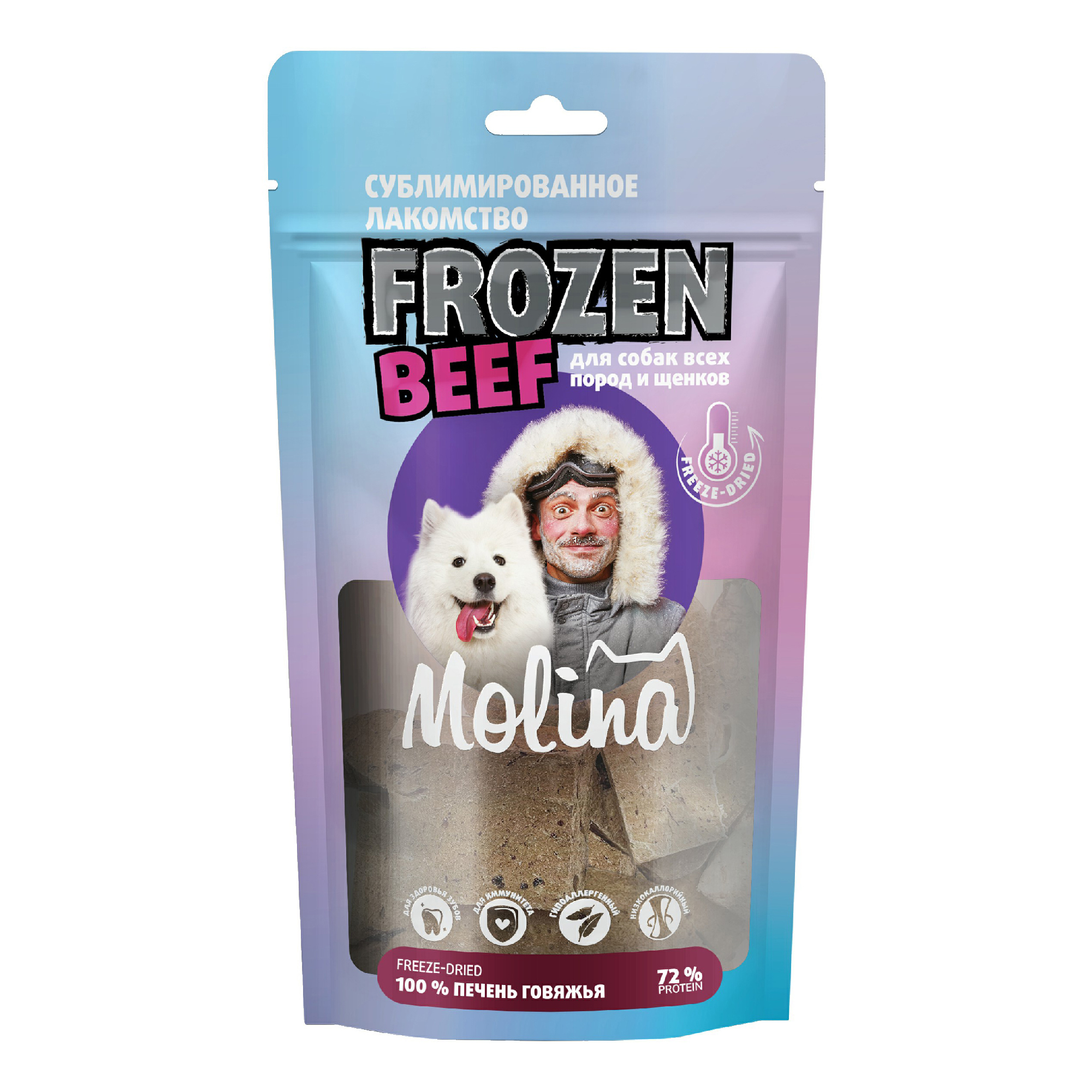 фото Лакомства для собак molina frozen beef с говяжьей печенью 55 г