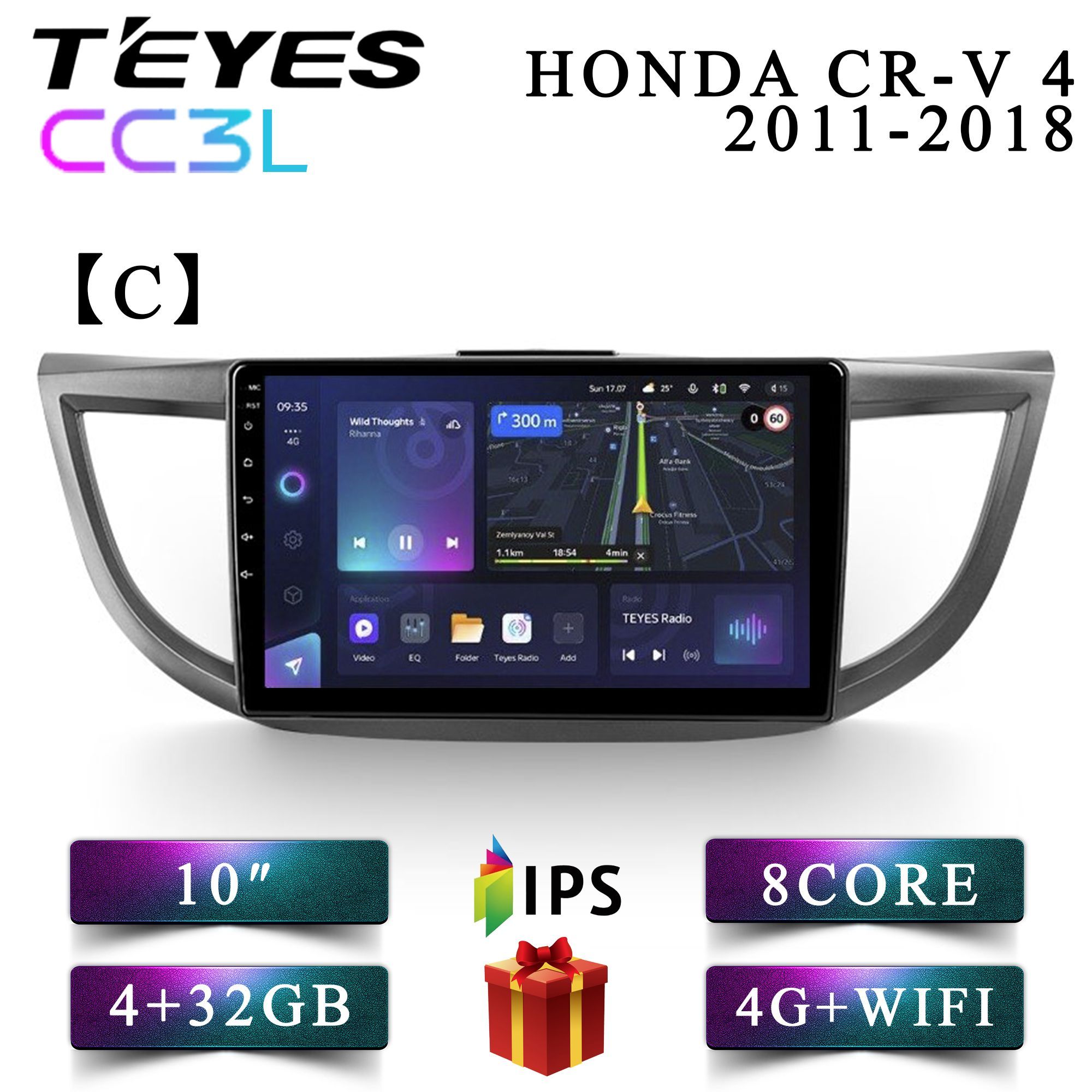 

Штатная автомагнитола Teyes CC3L 4+32GB 4G Honda CR-V 4 Хонда ЦР-В 4 Комплект С, CC3L 4+32