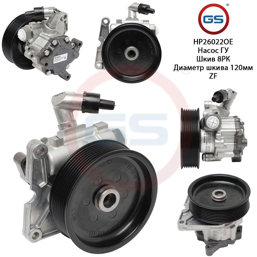 

Насос ГУР GS Mercedes M W164 2006- Mercedes GL X164 2006-, Mercedes M W164 2006-; Mercedes GL X164 2006-