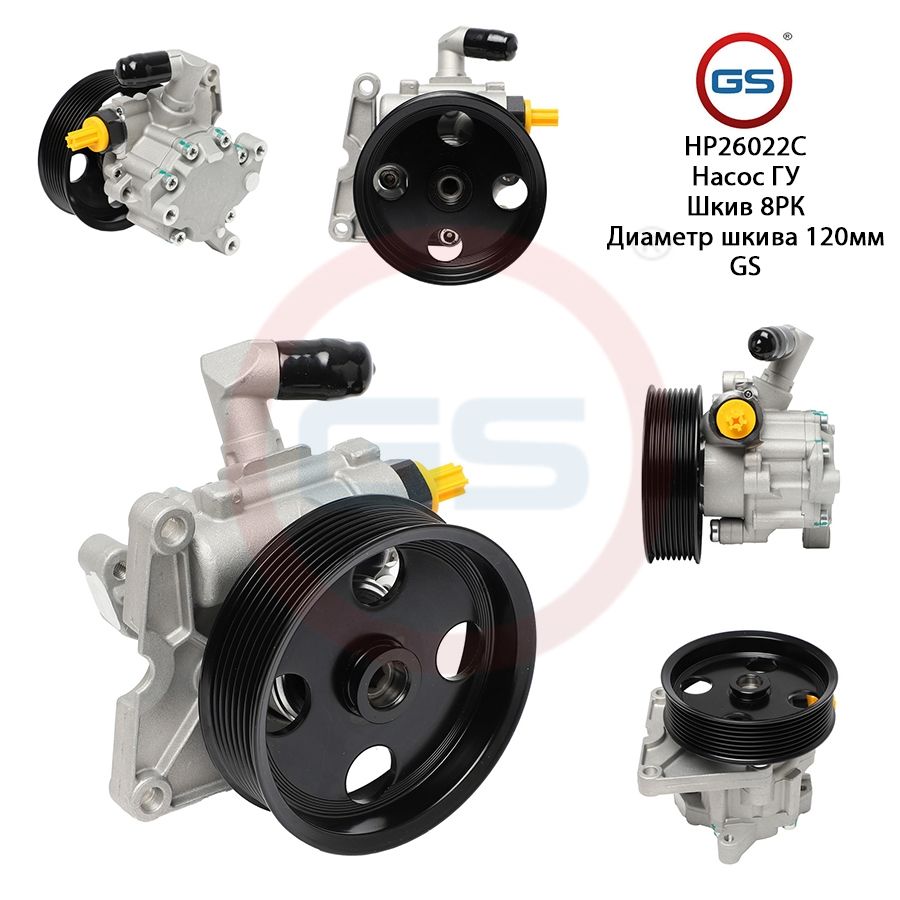

Насос ГУР GS Mercedes GL X164 2006-, Mercedes GL X164 2006-; Mercedes S W221 / Coupe C216 2005-; Mercedes M W164 2006-