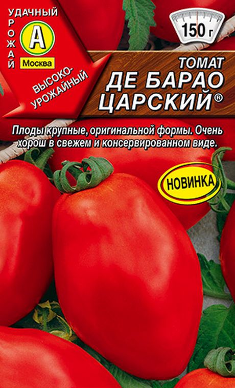 

Семена овощей томат Де Барао царский Аэлита 14576 0,01 г