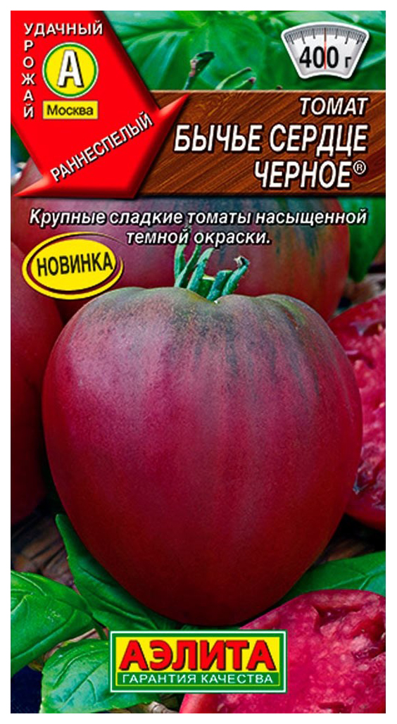 

Семена овощей томат Бычье сердце черное Аэлита 14570 0,2 г