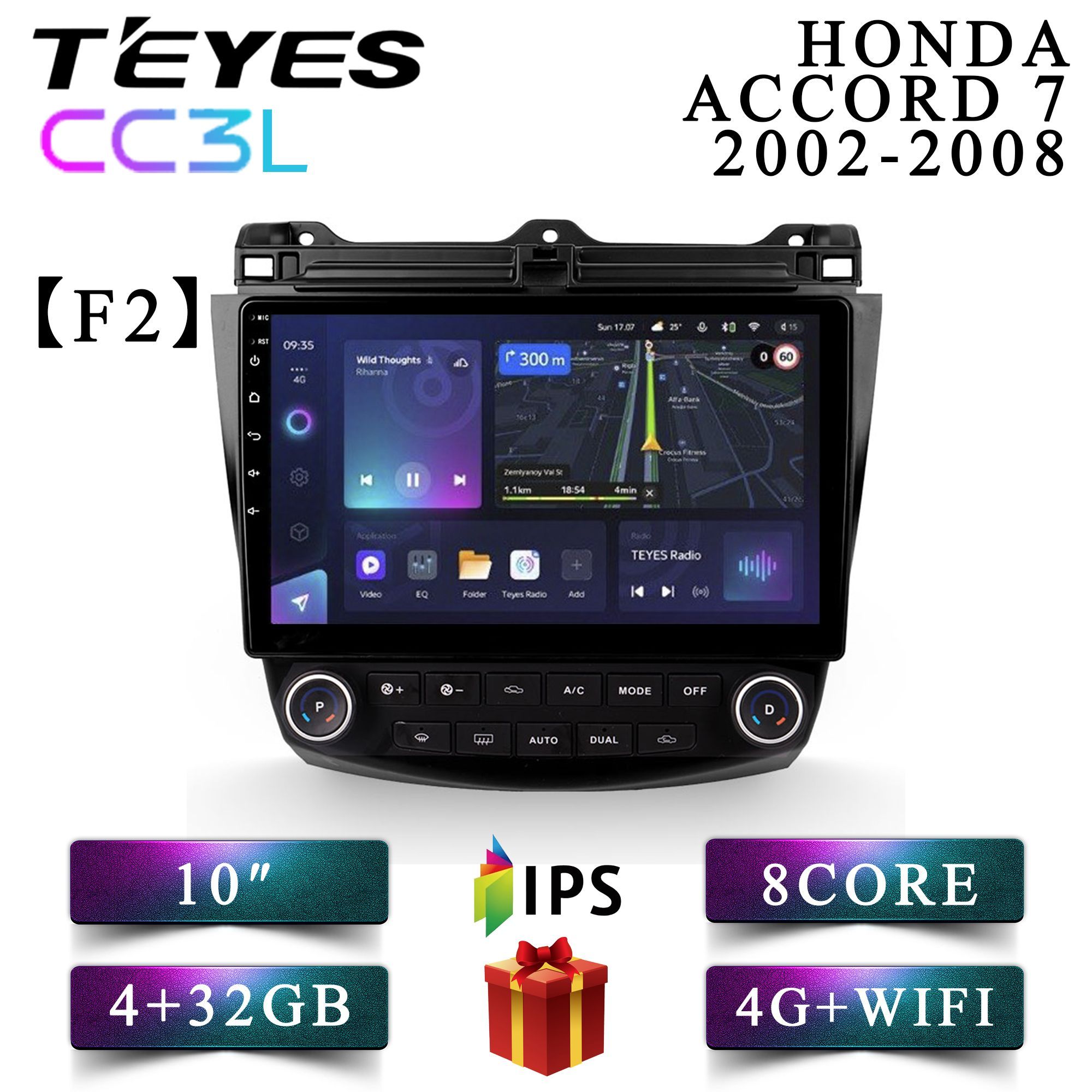 

Штатная автомагнитола Teyes CC3L/ 4+32GB/ 4G/ Honda Accord 7 F2/ Хонда Акорд 7 android, CC3L 4+32