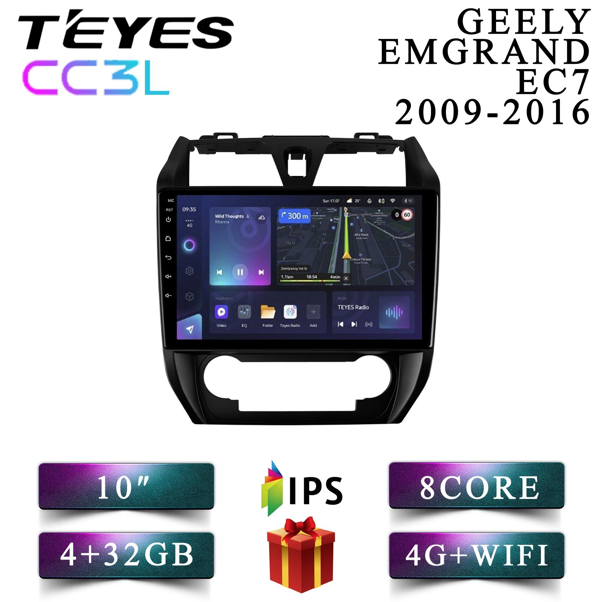 

Штатная автомагнитола Teyes CC3L/ 4+32GB/ 4G/ Geely Emgrand EC7/ Джили Эмгранд ЕЦ7 android, CC3L 4+32