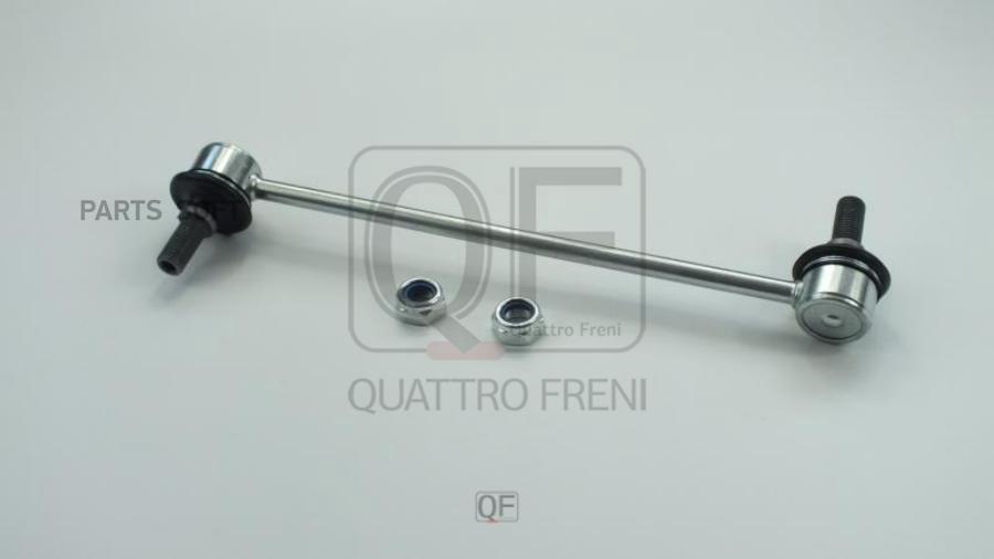 Стойка стабилизатора FR QUATTRO FRENI QF13D00362