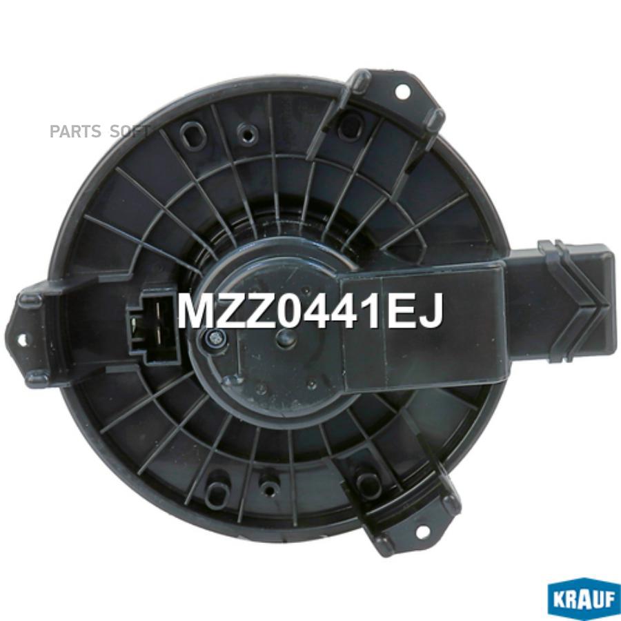 

KRAUF MZZ0441EJ Мотор печки c крыльчаткой MZZ0441EJ 1шт