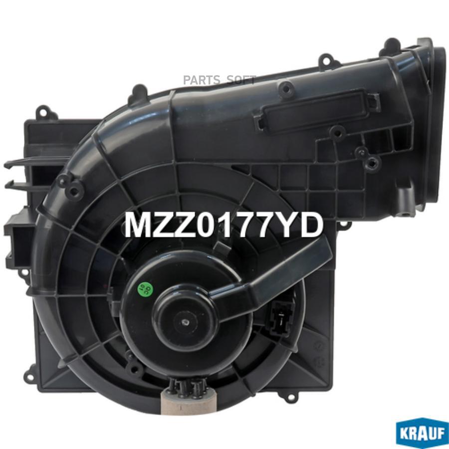 

KRAUF MZZ0177YD Мотор печки c крыльчаткой 1шт