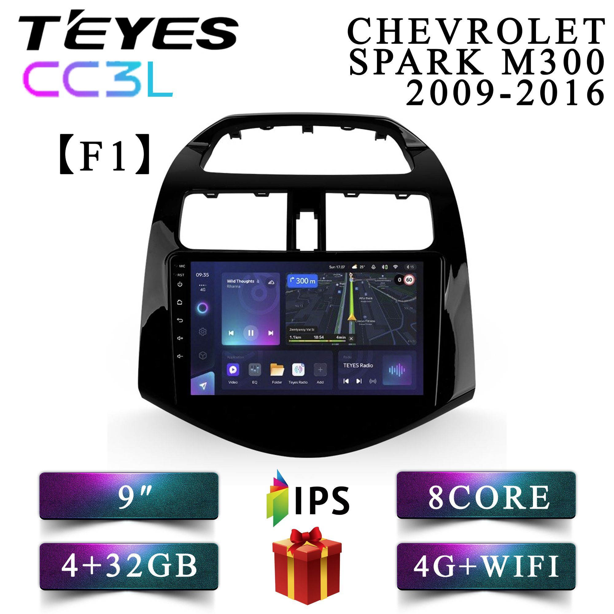 

Штатная автомагнитола Teyes CC3L 4+32GB 4G Chevrolet Spark M300 F1 Шевроле Спарк android, CC3L 4+32