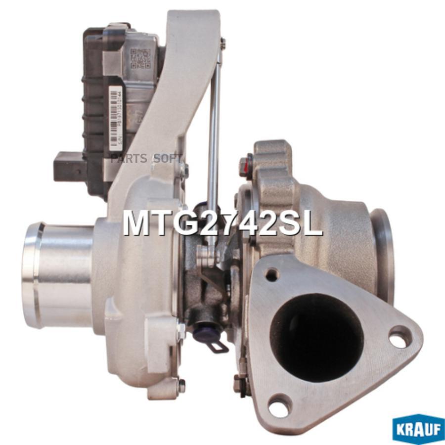 

KRAUF MTG2742SL Турбокомпрессор 1шт