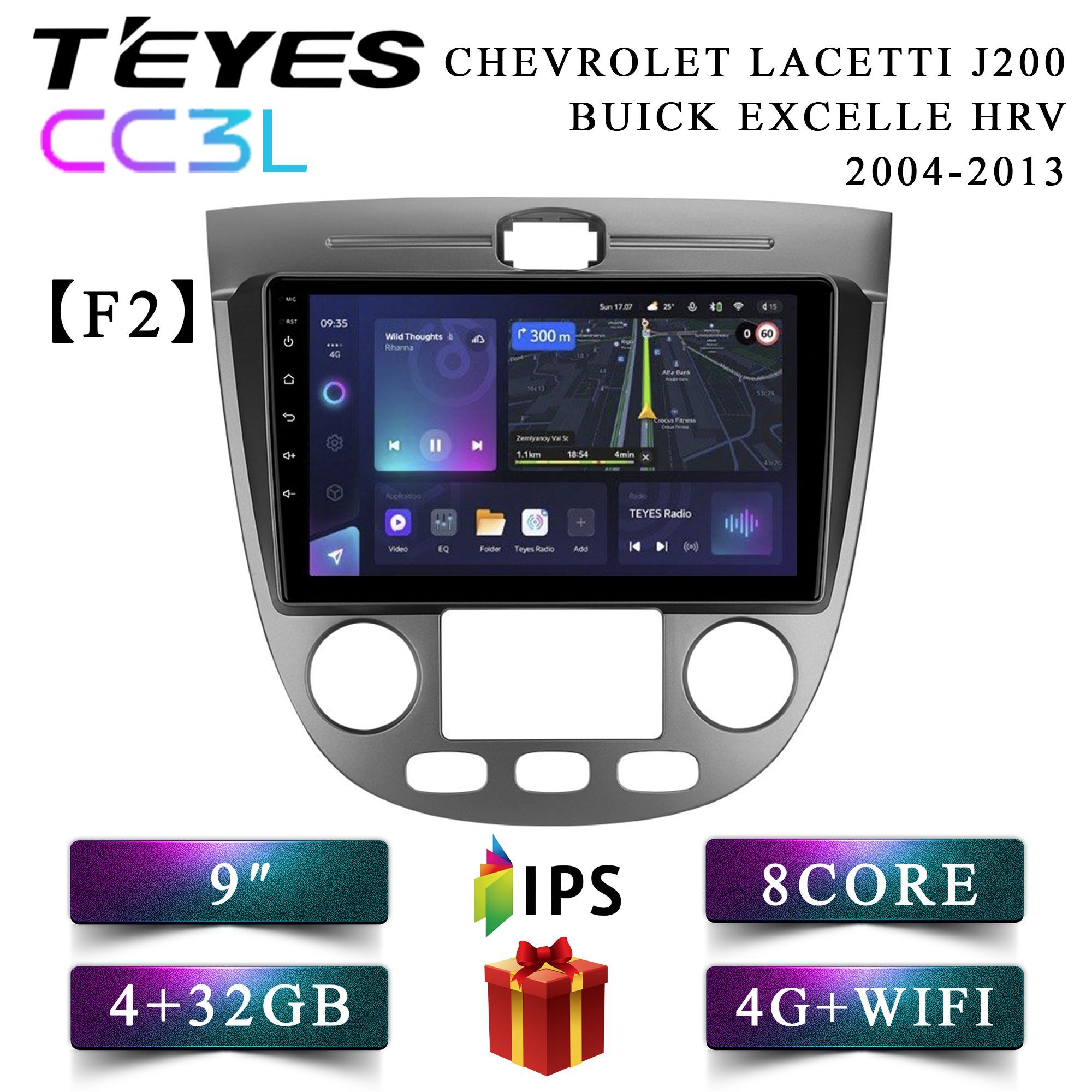 

Штатная автомагнитола Teyes CC3L/ 4+32GB/ 4G/ Chevrolet Lacetti J200/ Buick Excelle Hrv F2, CC3L 4+32