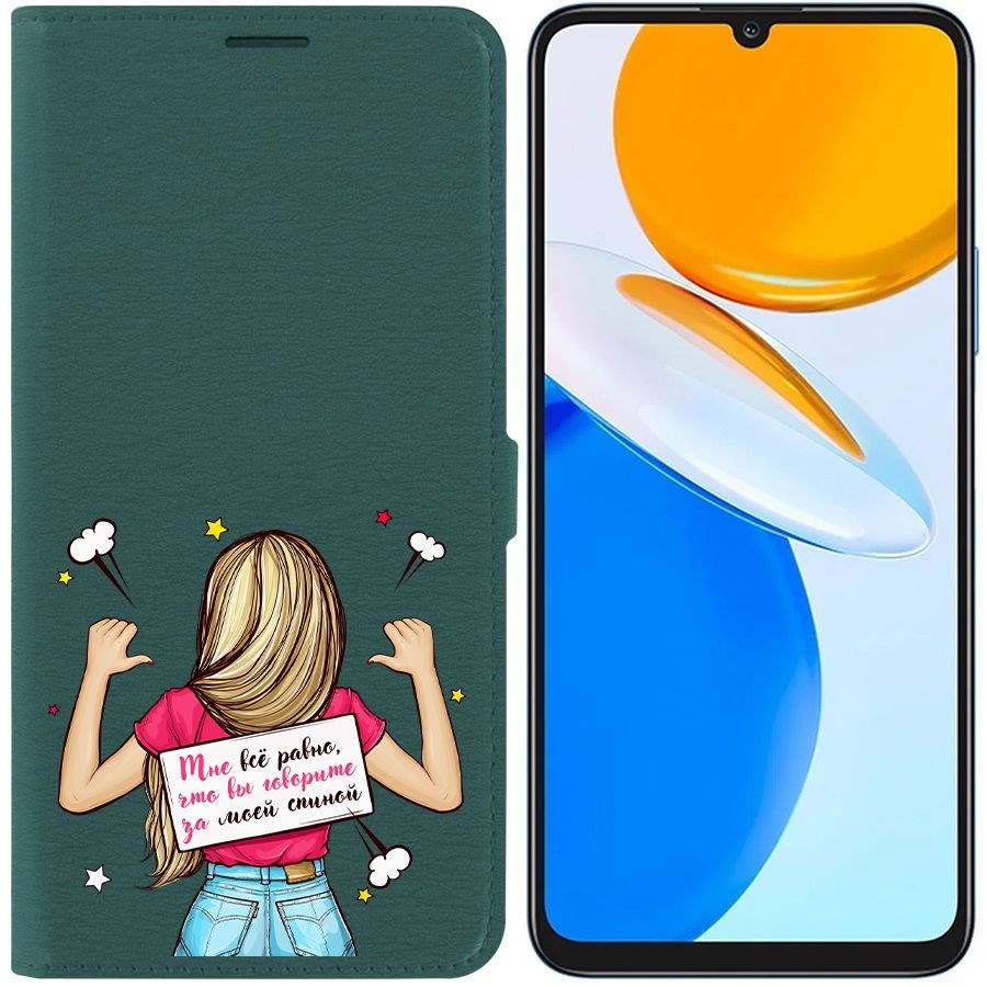 

Чехол-книжка Eco Book для Honor X7 Мне все равно, Зеленый