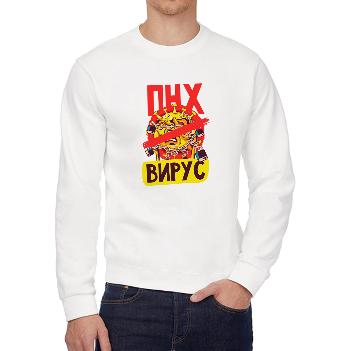 

Свитшот унисекс CoolPodarok W041112 белый 58 RU, 8W041112