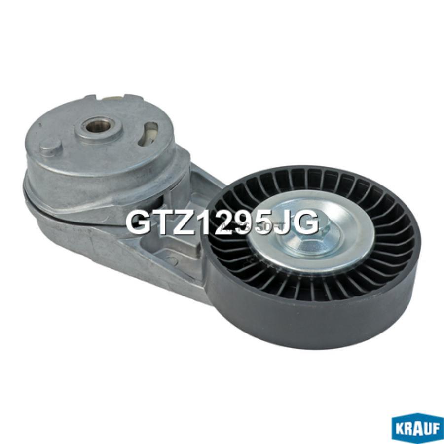 

Натяжитель приводного ремня Krauf gtz1295jg