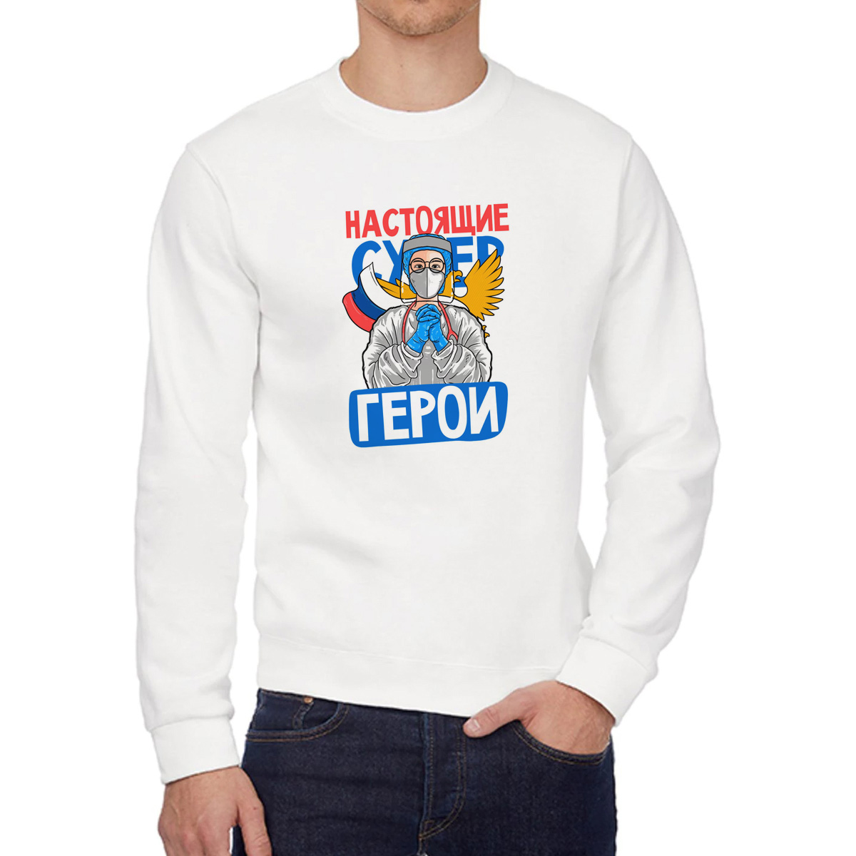 

Свитшот унисекс CoolPodarok W041111 белый 46 RU, 6W041111