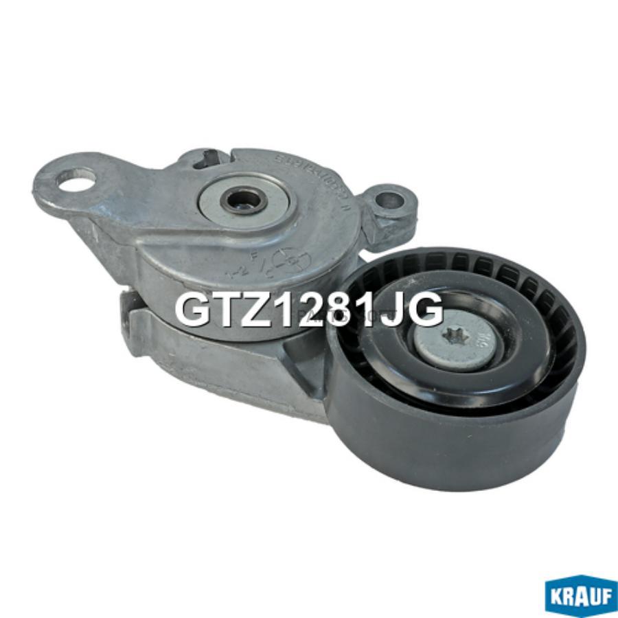 

Натяжитель приводного ремня Krauf gtz1281jg