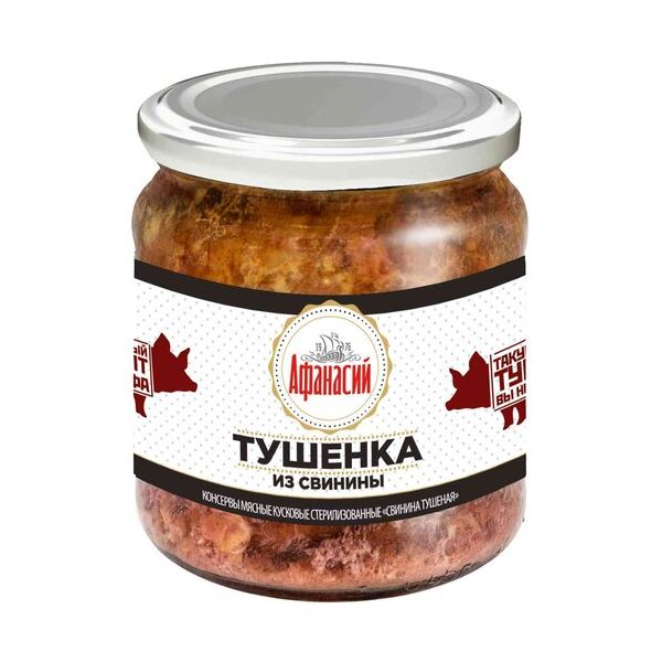 

Свинина тушеная Афанасий в собственном соку 450 г