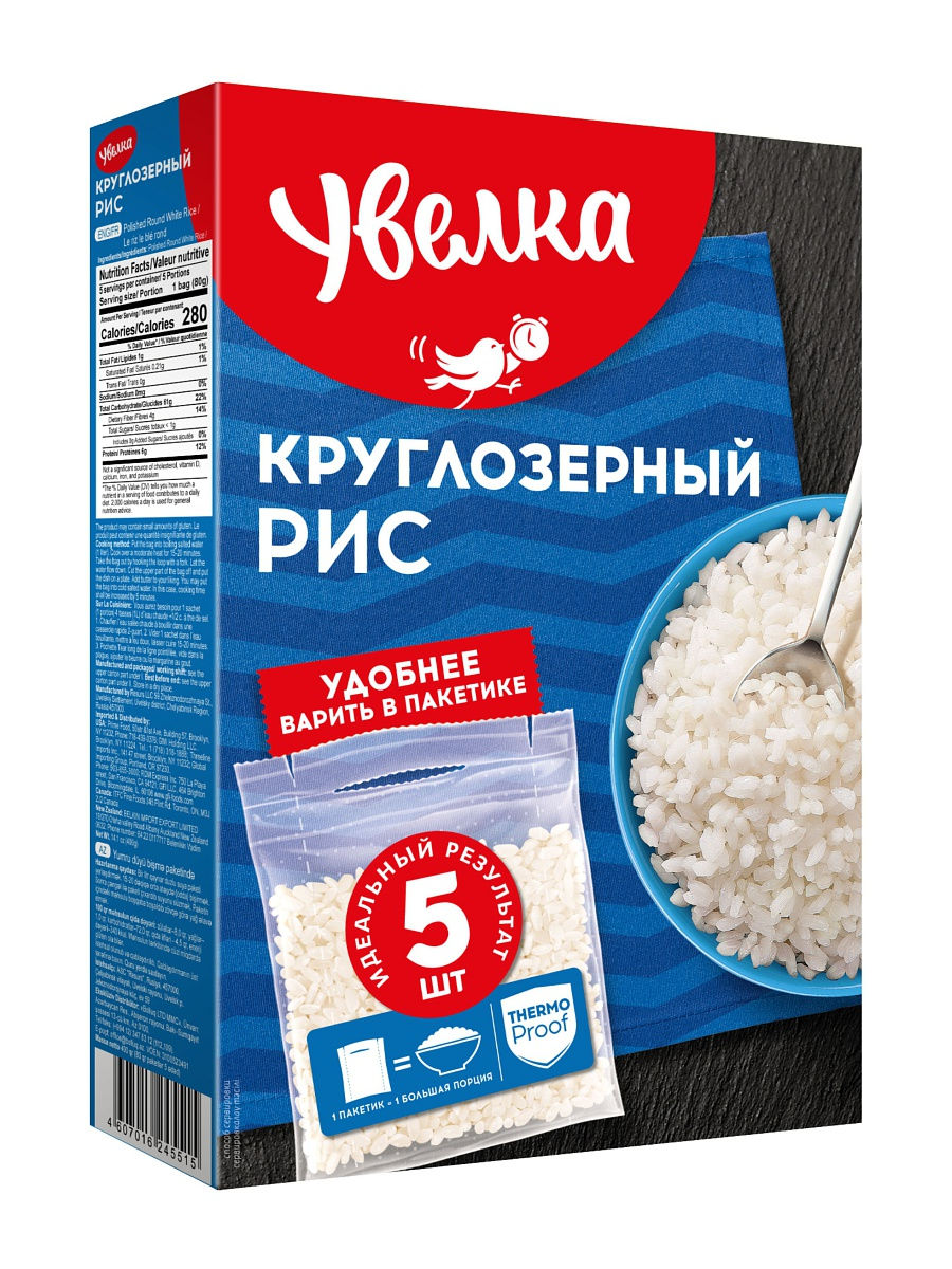 

Рис Увелка Дальневосточный круглозерный в варочных пакетиках 80 г х 5 шт, 6245577